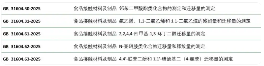 wechat_2025-09-26_091326_392.png